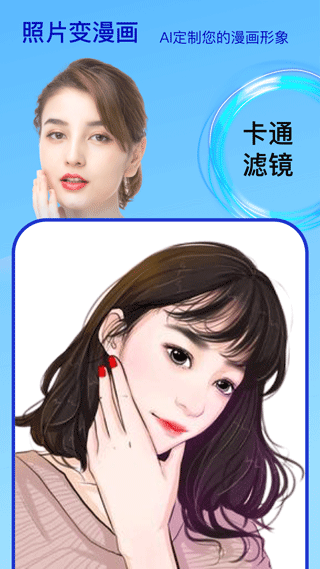 截图2